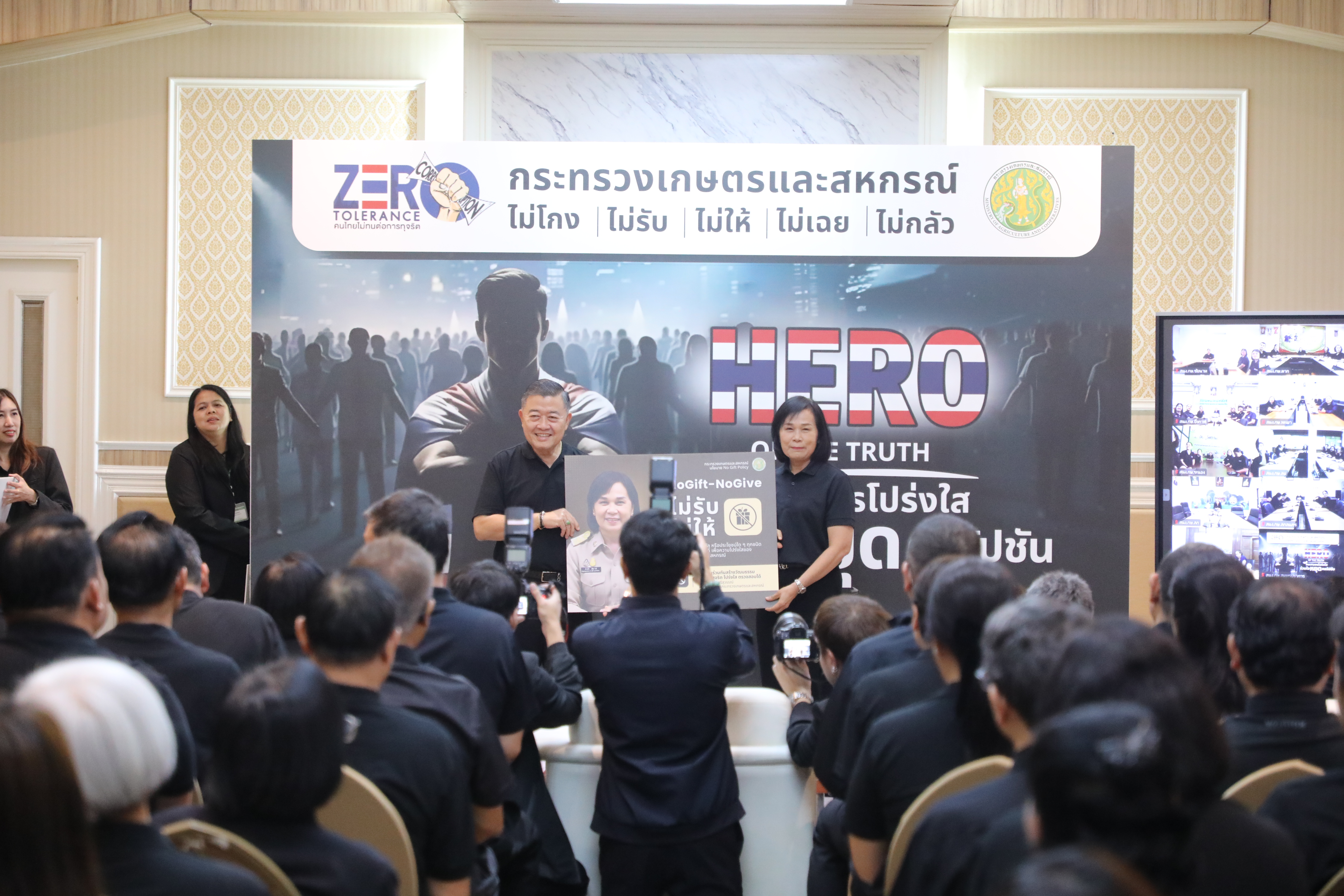 title - ส.ป.ก. เข้าร่วมกิจกรรม 